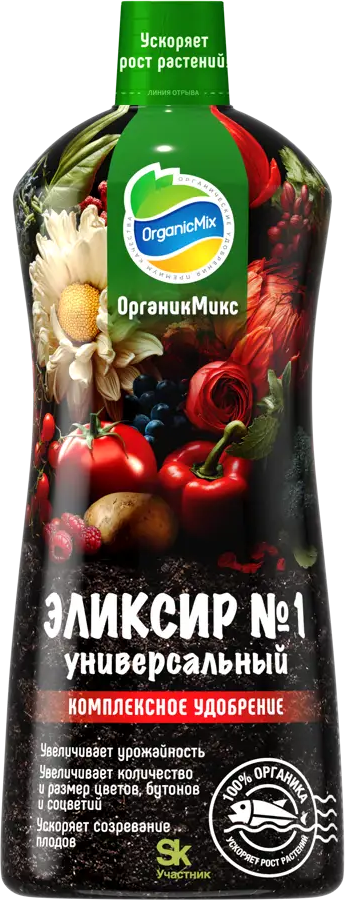Органик Микс — универсальное удобрение для цветов 900 мл 89358333