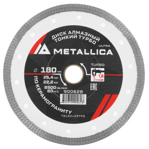 Диск алмазный METALLICA 900628 9164982