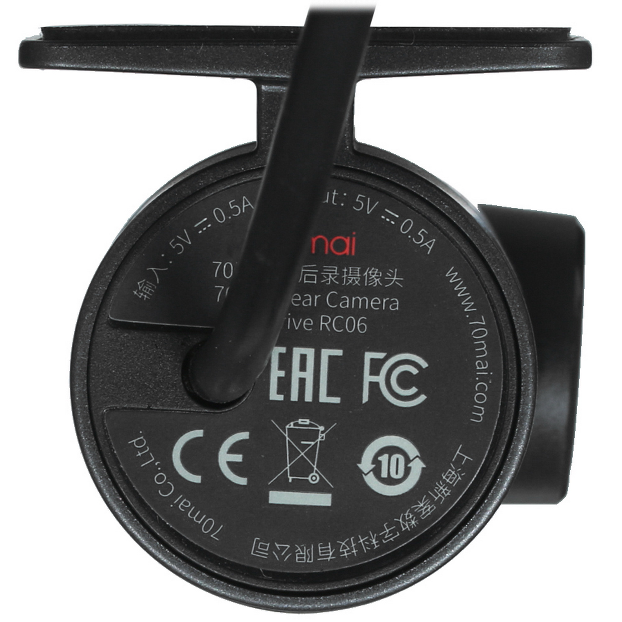 4863181 Камера заднего вида 70mai Midrive RC06 STDN-0004724 - Вид №2