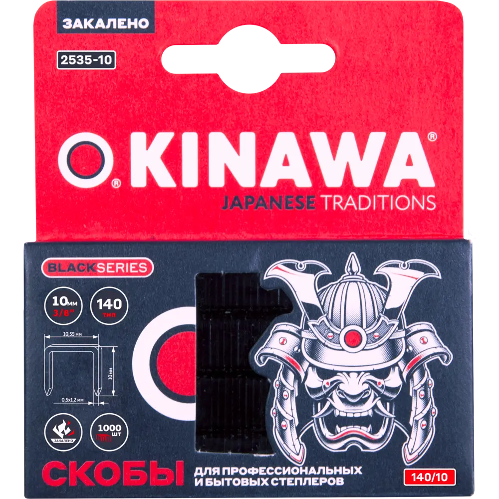 Скобы Okinawa тип 140 для мебельного степлера, 10х10.6 мм, 1000 шт 89403098 STLM-1568275 - Вид №1