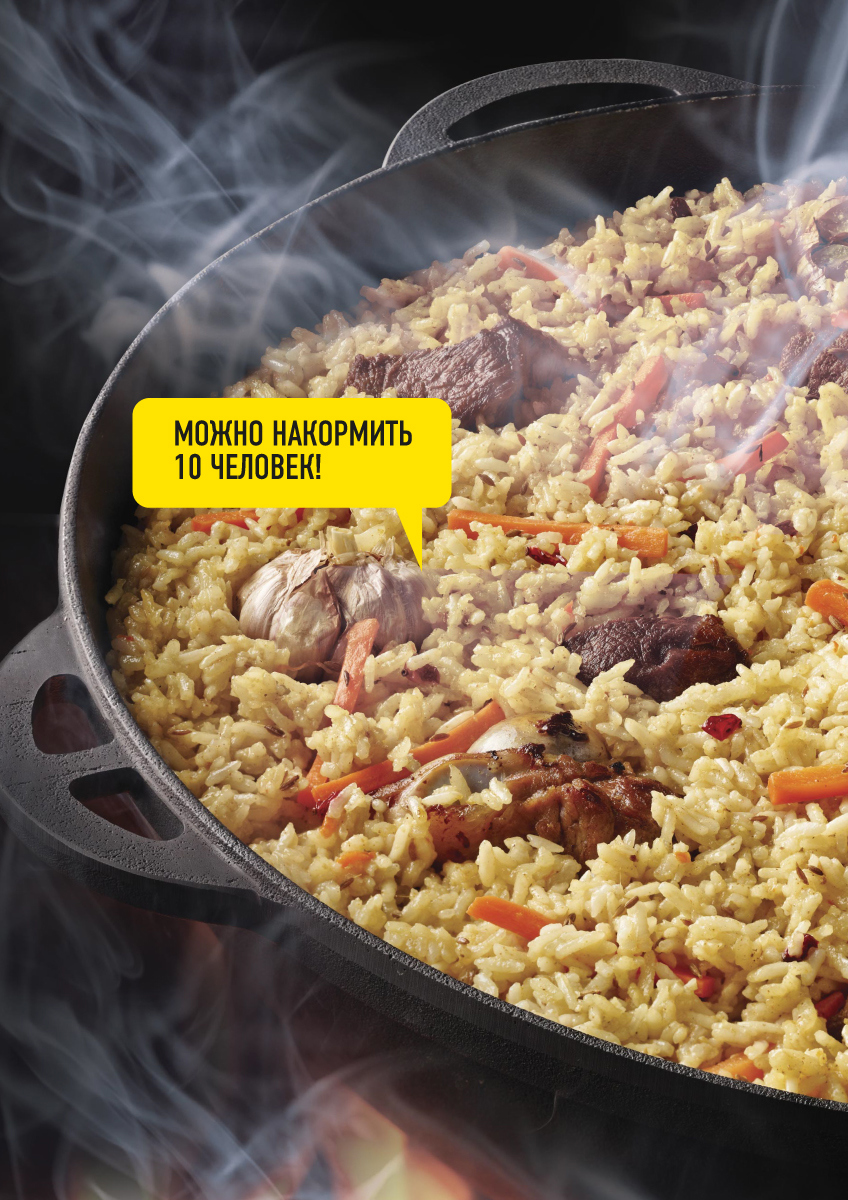 Казан чугунный Santreyd с крышкой-сковородой 9 л для идеального томления 82641669 STLM-0032761 - Вид №9