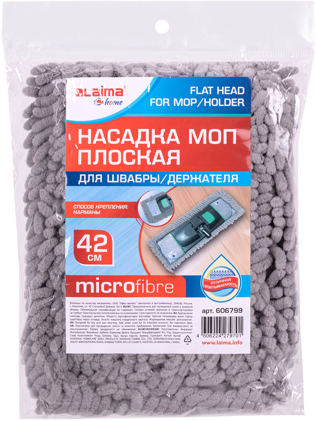 91056542 Насадка на швабру 606799 микрофибра STLM-0460879 LAIMA