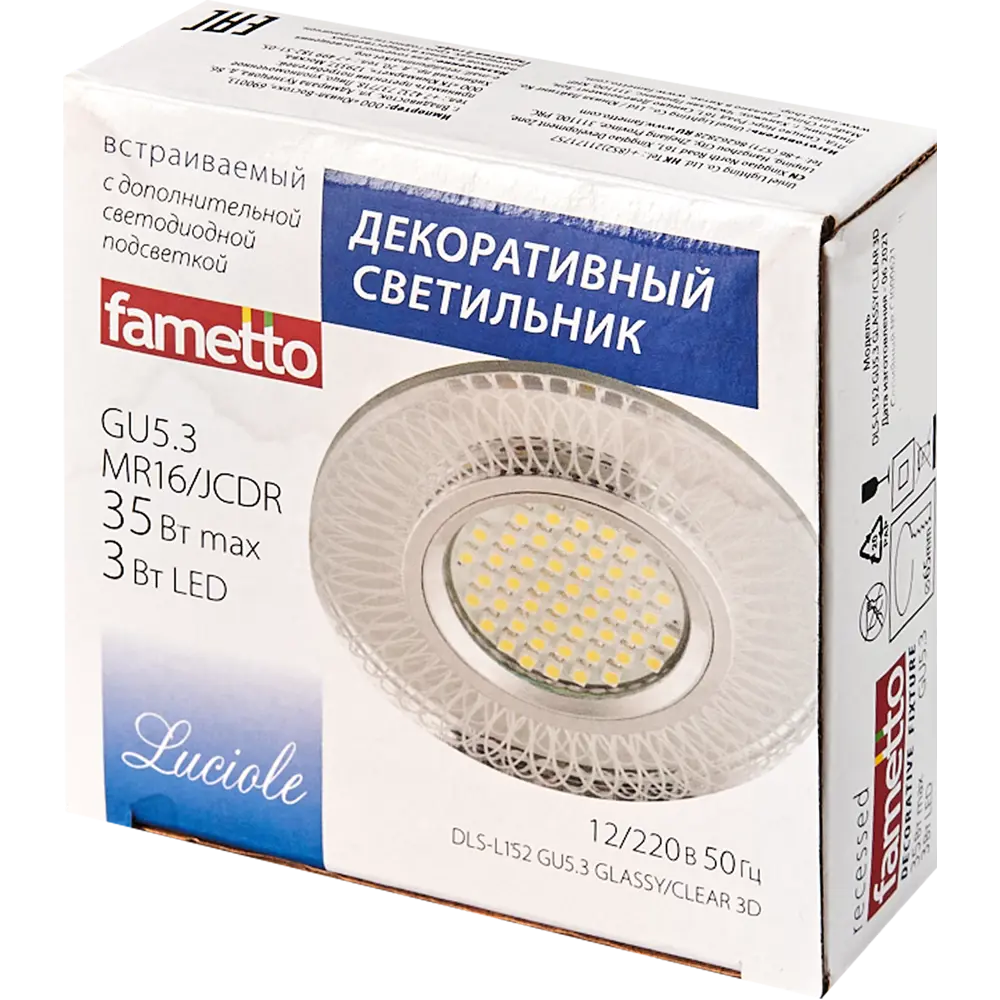 Светильник точечный встраиваемый DLS-L152 с LED-подсветкой под отверстие 65 мм, 1.7 м², цвет прозрачный Fametto STLM-2130834 - Вид №7