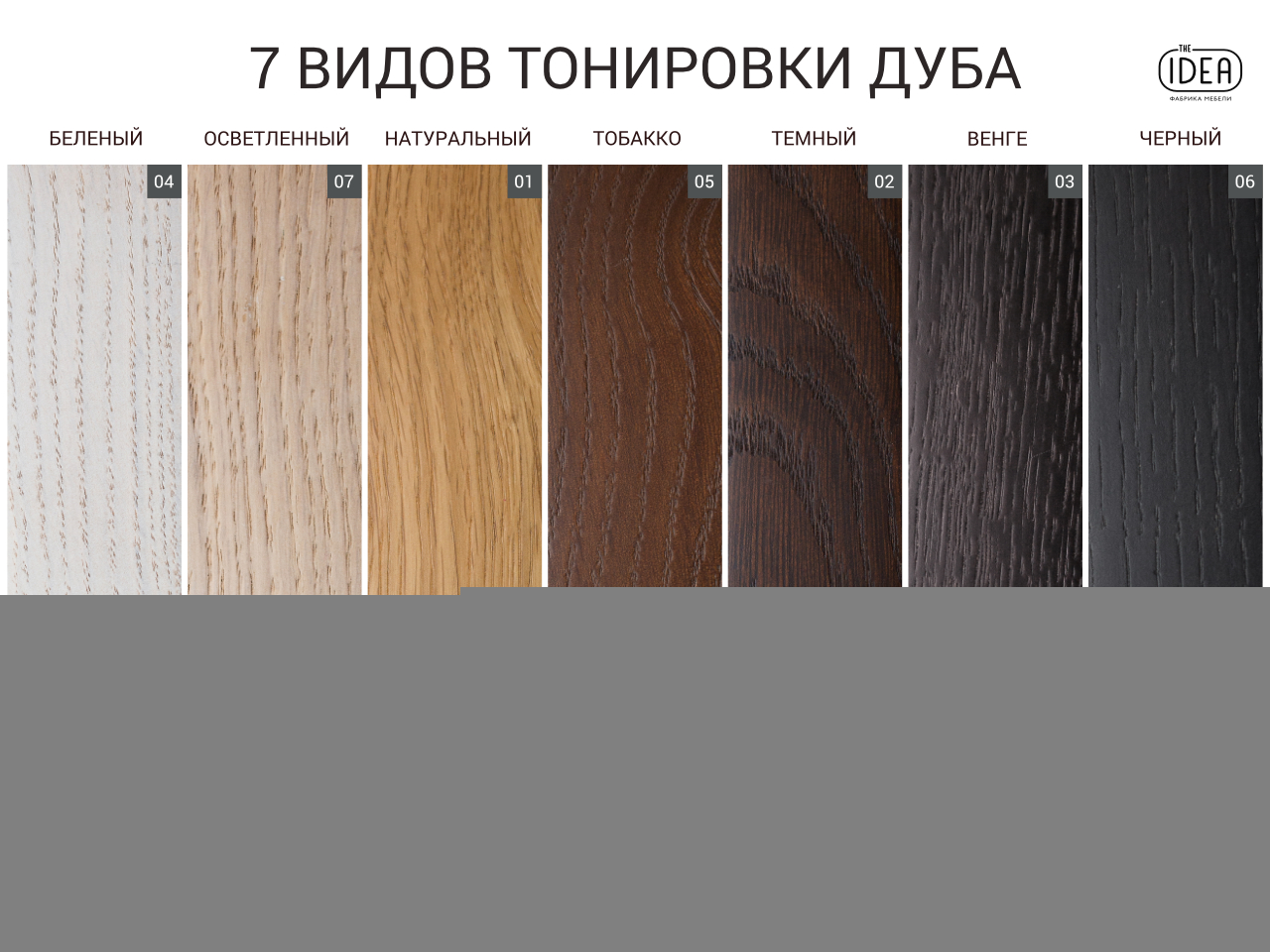 IDC020007000 The IDEA Шкаф CASE #2 - 1800  - Вид №3