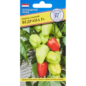 Семена овощей перец сладкий Ведрана F1, 3 шт.