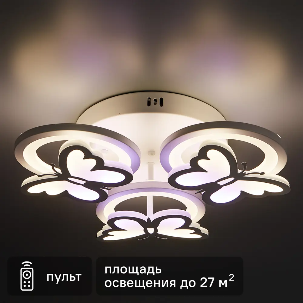 Люстра Escada с дистанционным управлением и регулировкой цвета 87834350 STLM-0921335