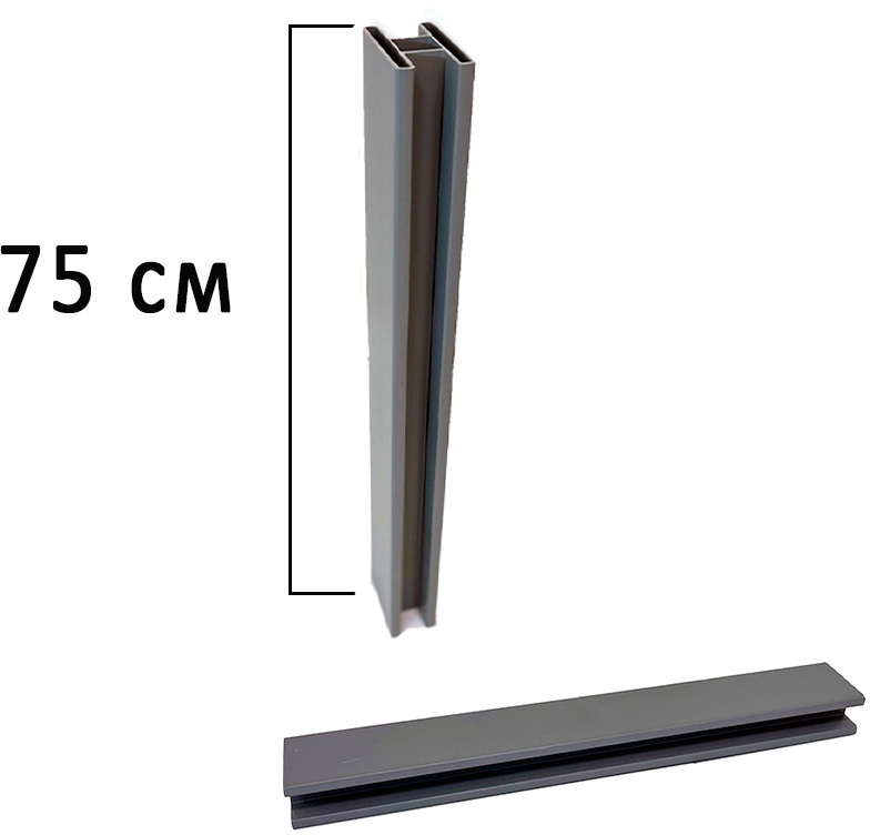 Ножка соединительная 0,75 м ГеоПластБорд