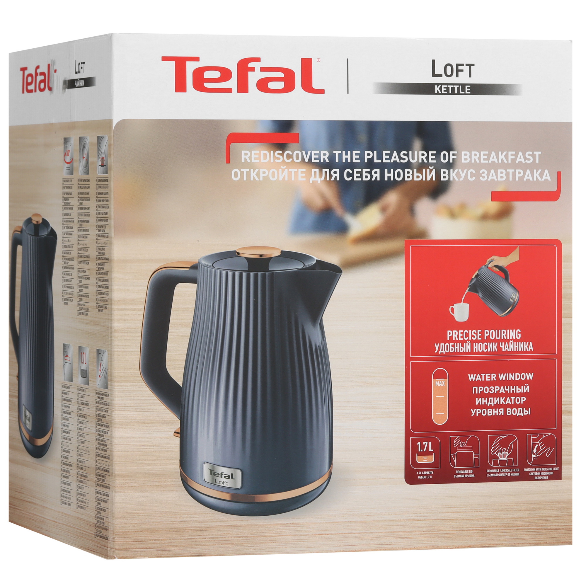 9225084 Электрочайник Tefal Loft KO251430 синий STDN-0125645 - Вид №7