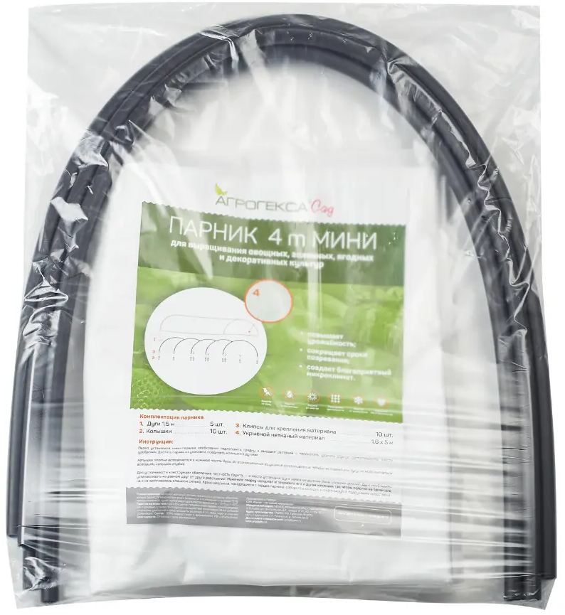 Santreyd Мини-парник тоннельный 4х0.6х0.6 м для раннего урожая 84735456