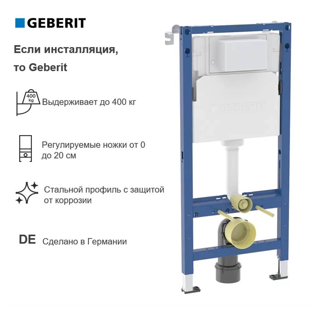 Комплект инсталляции Geberit Alpha с безободковым унитазом AM.PM Force клавиша Geberit Alpha хром STLM-2133691 - Вид №2