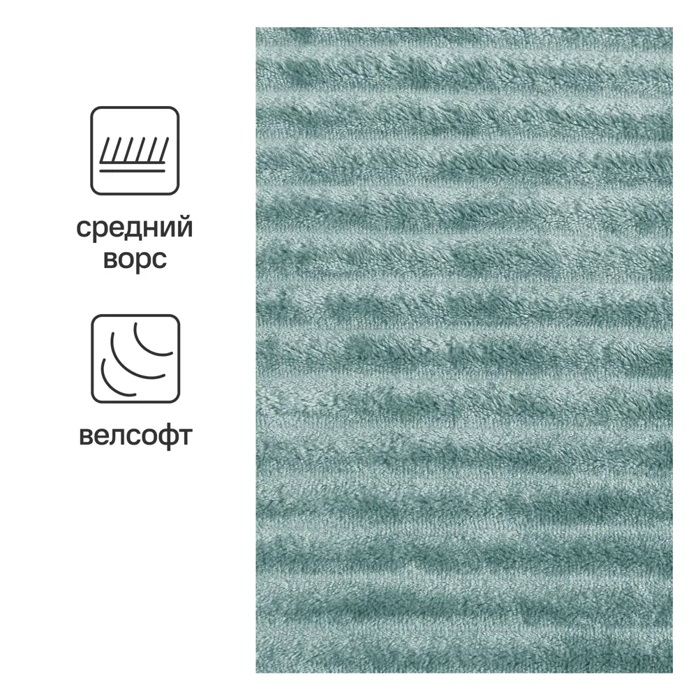 INSPIRE Line Celadone 4 — дизайнерский велсофт плед для уютного интерьера 89025384 STLM-1048494 - Вид №1