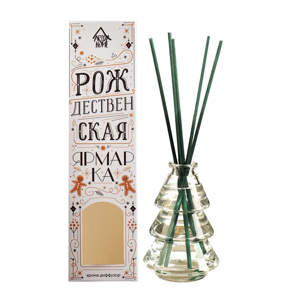 Ароматический диффузор «Рождественская ярмарка» 90 мл ARIDA HOME STLM-2180126