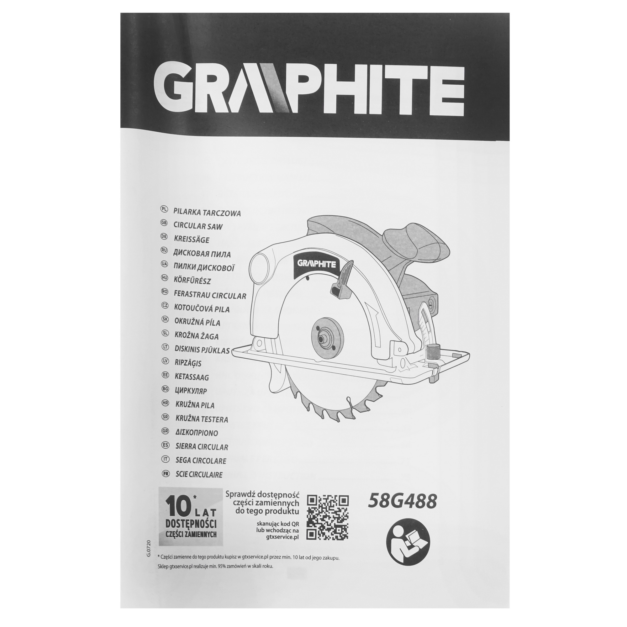 Пила дисковая GRAPHITE 58G488 5490434 STDN-0080697 - Вид №9