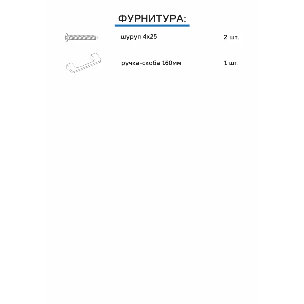 Декоративный фасад для кухонного шкафа под духовку Лайм 59.7x7.3 см ЛДСП цвет серый Santreyd STLM-2017743 - Вид №3