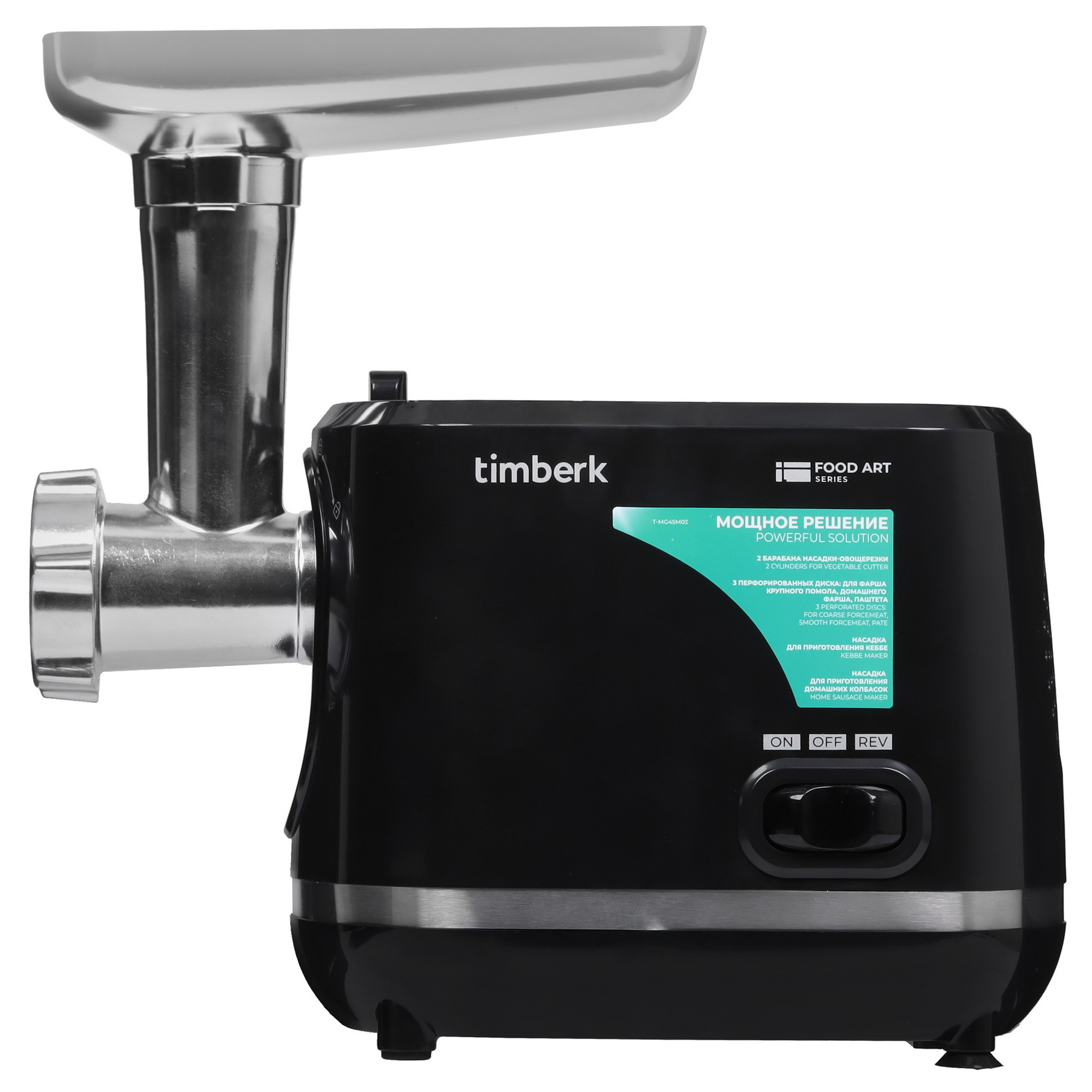 9115439 Мясорубка электрическая Timberk T-MG45M03 черный STDN-0047299 - Вид №2