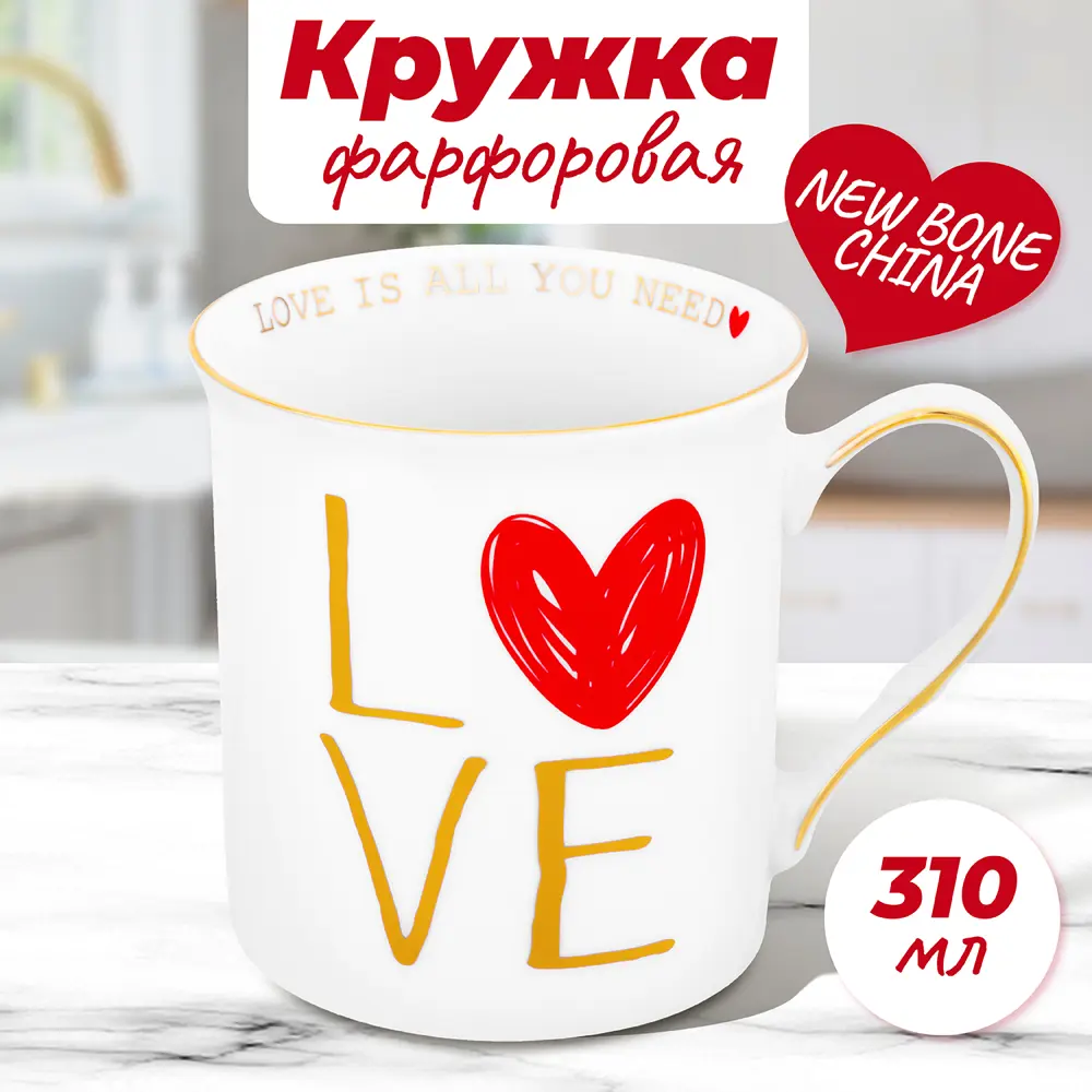 91557519 Кружка 310 мл Elan Gallery Сердце фарфор цвет белый/красный/золотистый STLM-0862753