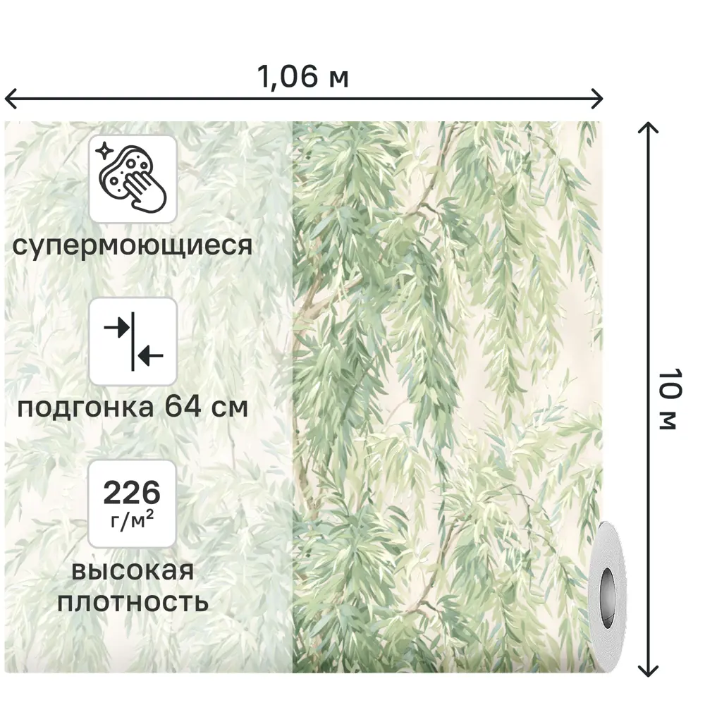 Обои флизелиновые Ovk Design Ивушка 2 светло-зеленые 1.06 м 11436-05 89457292 STLM-2049221 - Вид №1