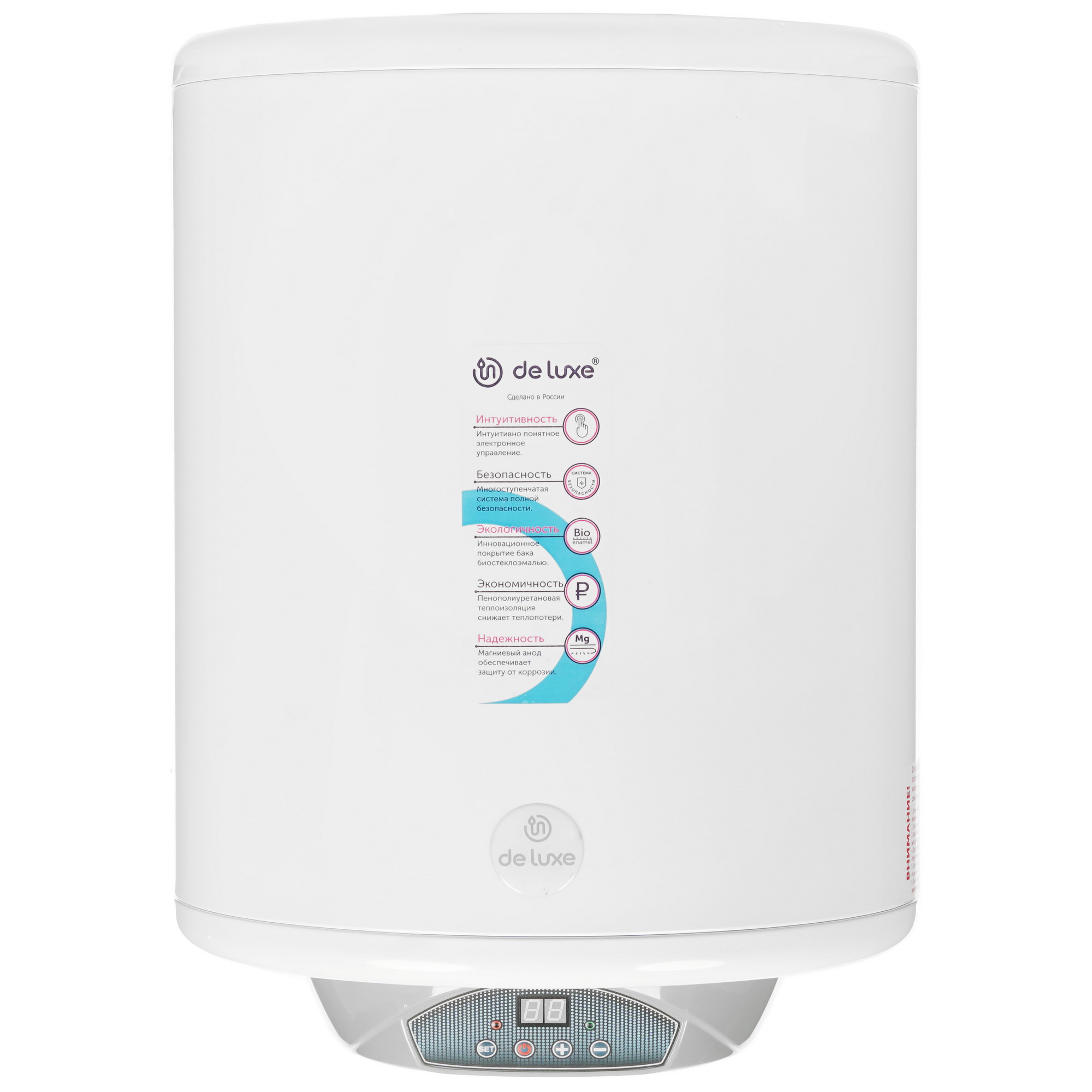 8164048 Водонагреватель электрический De Luxe W50V2 STDN-0101816 - Вид №1