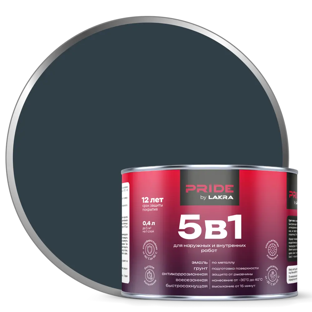 ЛАКРА Грунт-эмаль 5в1 по ржавчине графит 0.4 л - защита металла до 12 лет 89410834 STLM-1576387