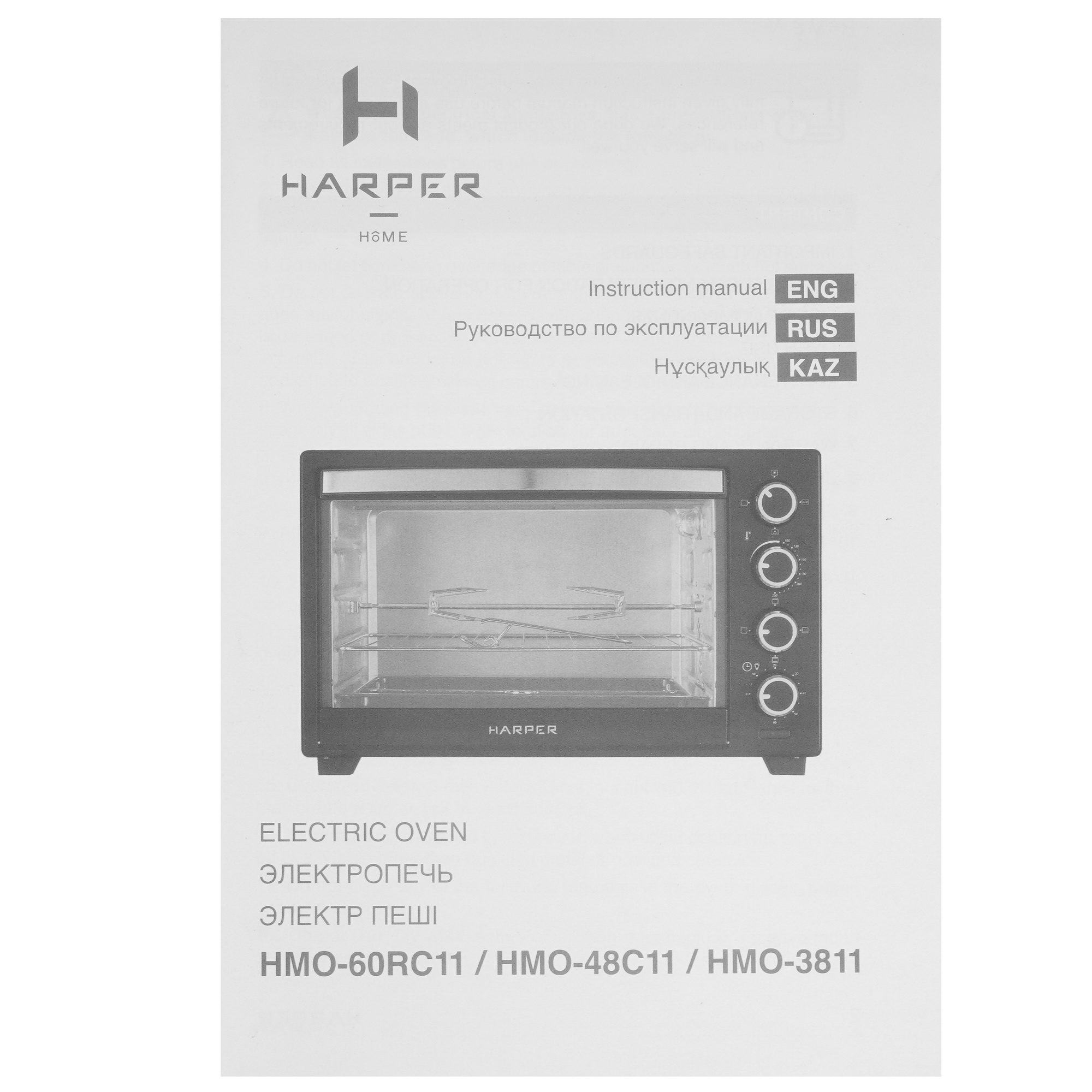 5331597 Мини-печь Harper HMO-60RC11 черный STDN-0059374 - Вид №9