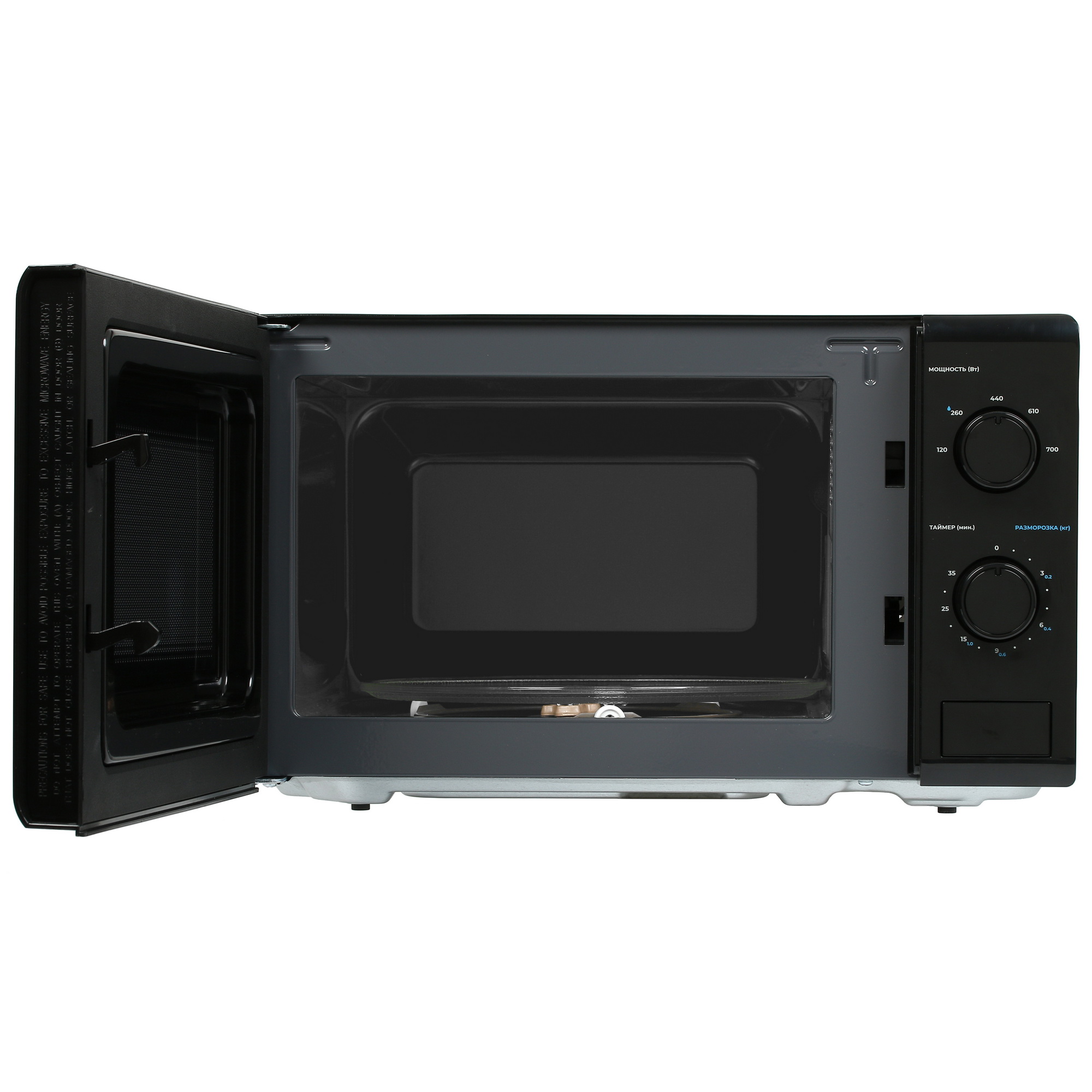 5412461 Микроволновая печь DEXP MB-70 черный STDN-0062924 - Вид №5