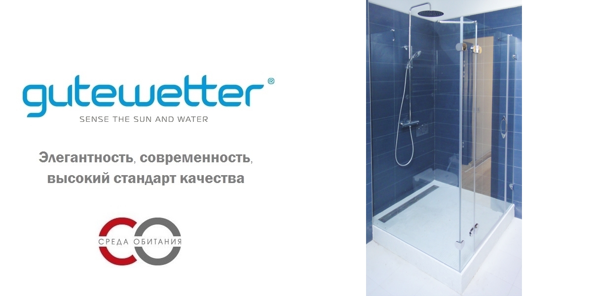 Душевая кабина 70-80/120-130 GK-004 GUTEWETTER LUX RECTAN 7080120130GK004 - Вид №1