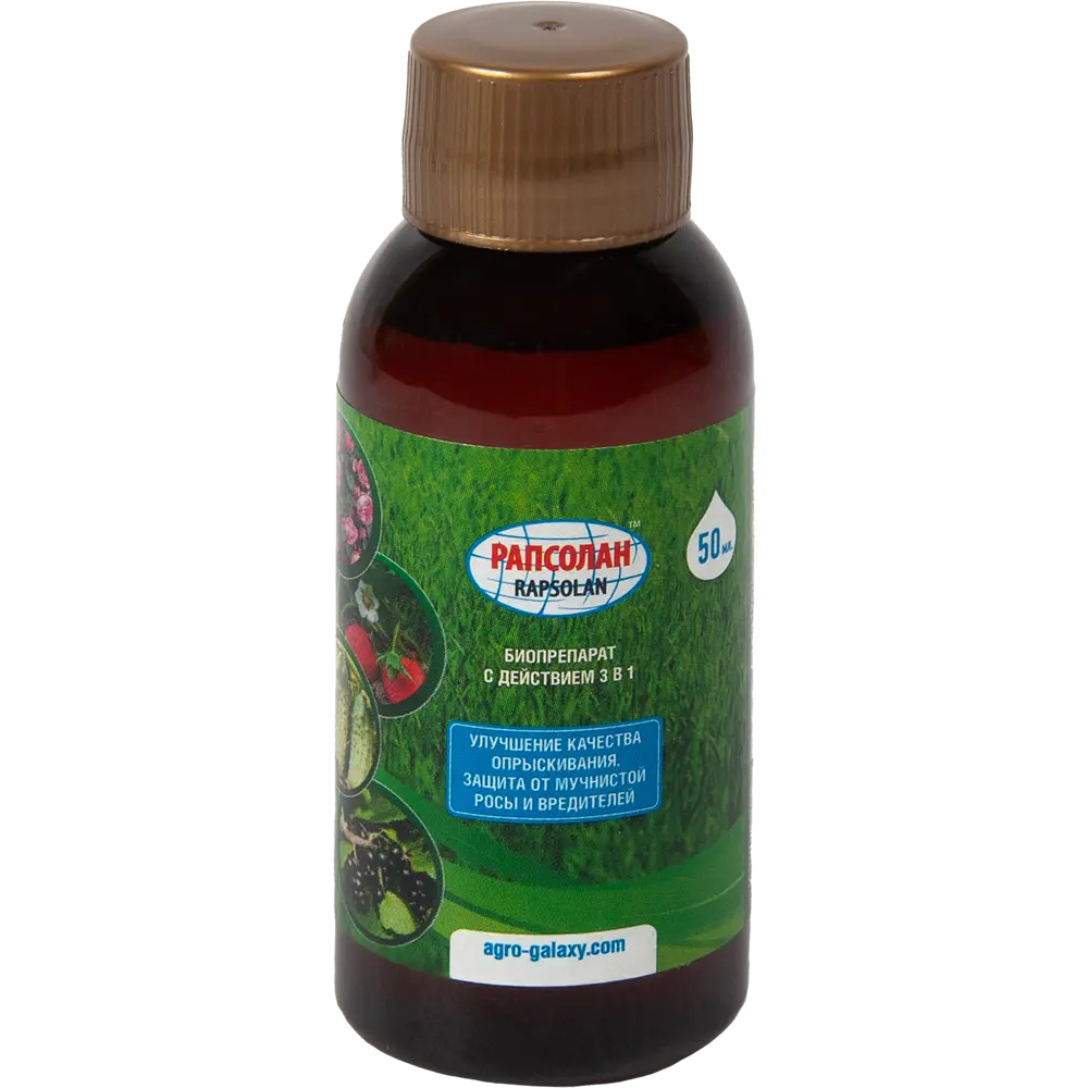 Фунгицид Рапсолан Био защита 50 мл Santreyd STLM-2060813 - Вид №3