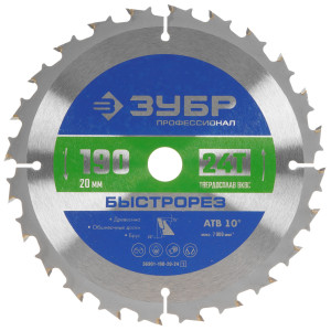 Диск пильный Зубр 36901-190-20-24 9107665