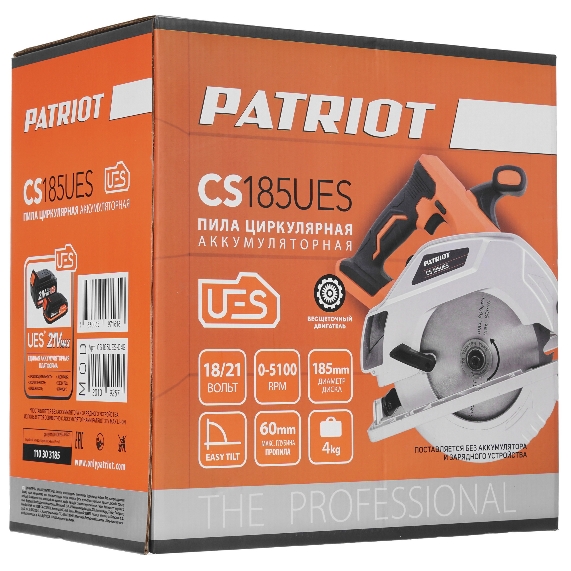Пила дисковая Patriot CS 185 UES UES 21Vmax 8197172 STDN-0036602 - Вид №10