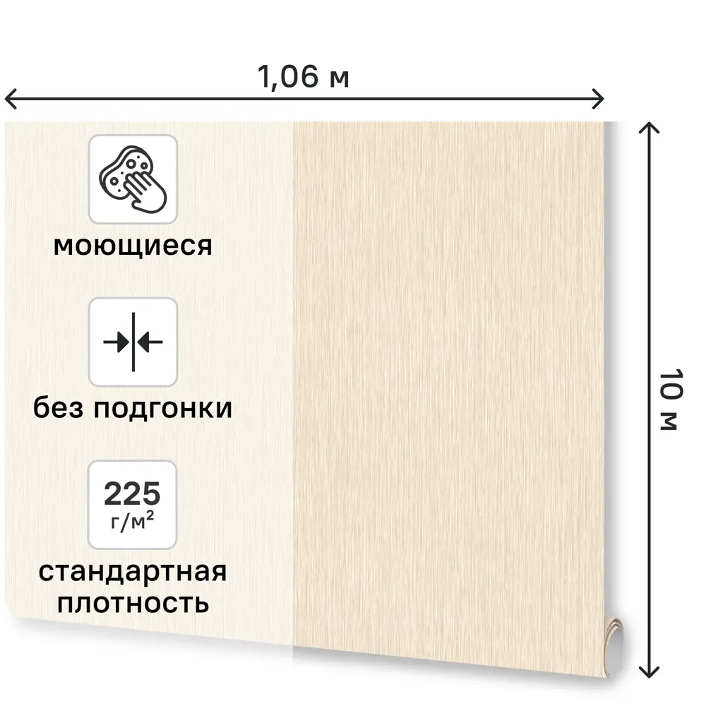 Обои флизелиновые Euro Decor Velaria темно-бежевые 1.06 м ED7323-06 STLM-2198402 - Вид №1