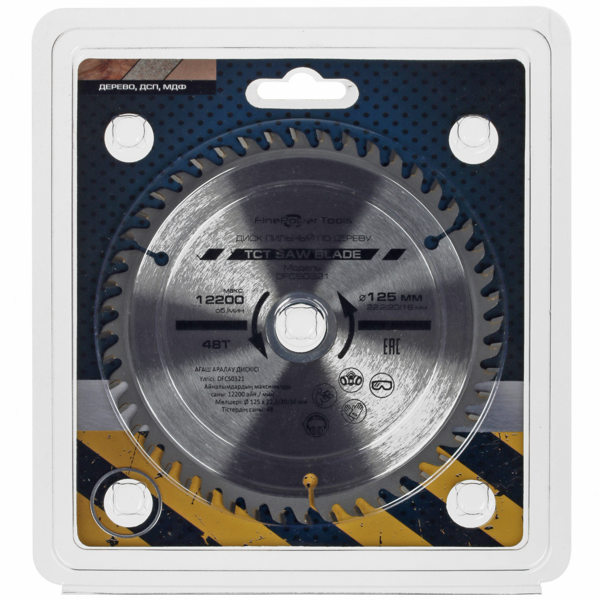 Диск пильный FinePower DFCS0321 4823101 STDN-0114200 - Вид №3