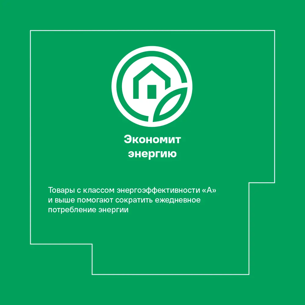 Santreyd Конвектор электрический Equation LM LCM-1500 с механическим термостатом 81990999 STLM-0016813 - Вид №5