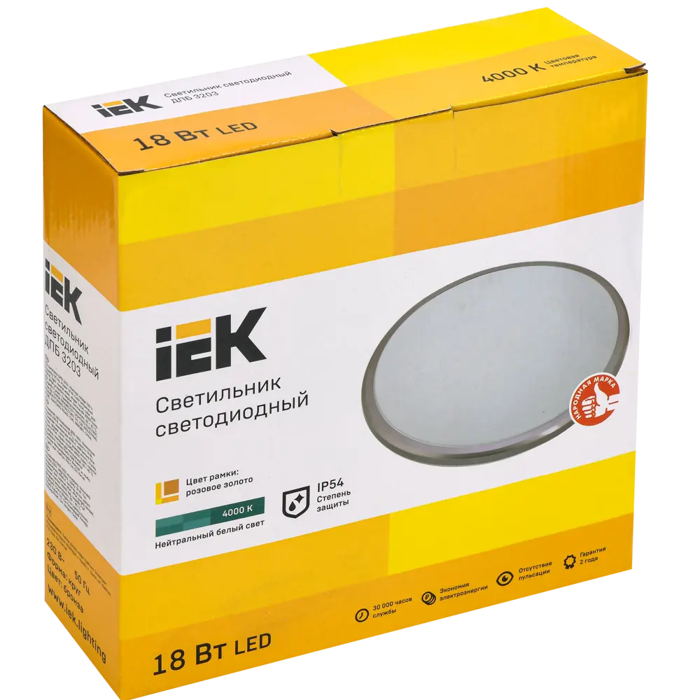 Светильник светодиодный ДПБ 3203 18 Вт IP54, накладной, круг, цвет золотой IEK STLM-2186079 - Вид №1