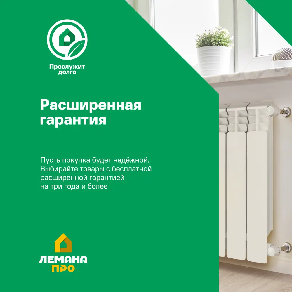 Радиатор панельный Kermi Profil FTV220301601R2Y 22 300x1600 нижнее правое подключение сталь белый 82939686 STLM-2115732 - Вид №5