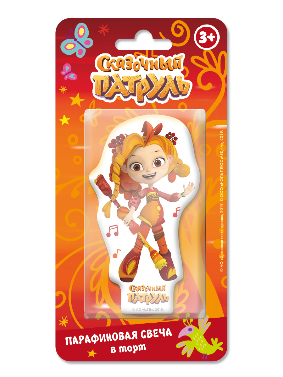 280560 Парафиновая свеча в торт "Сказочный патруль" "Аленка" Santreyd 