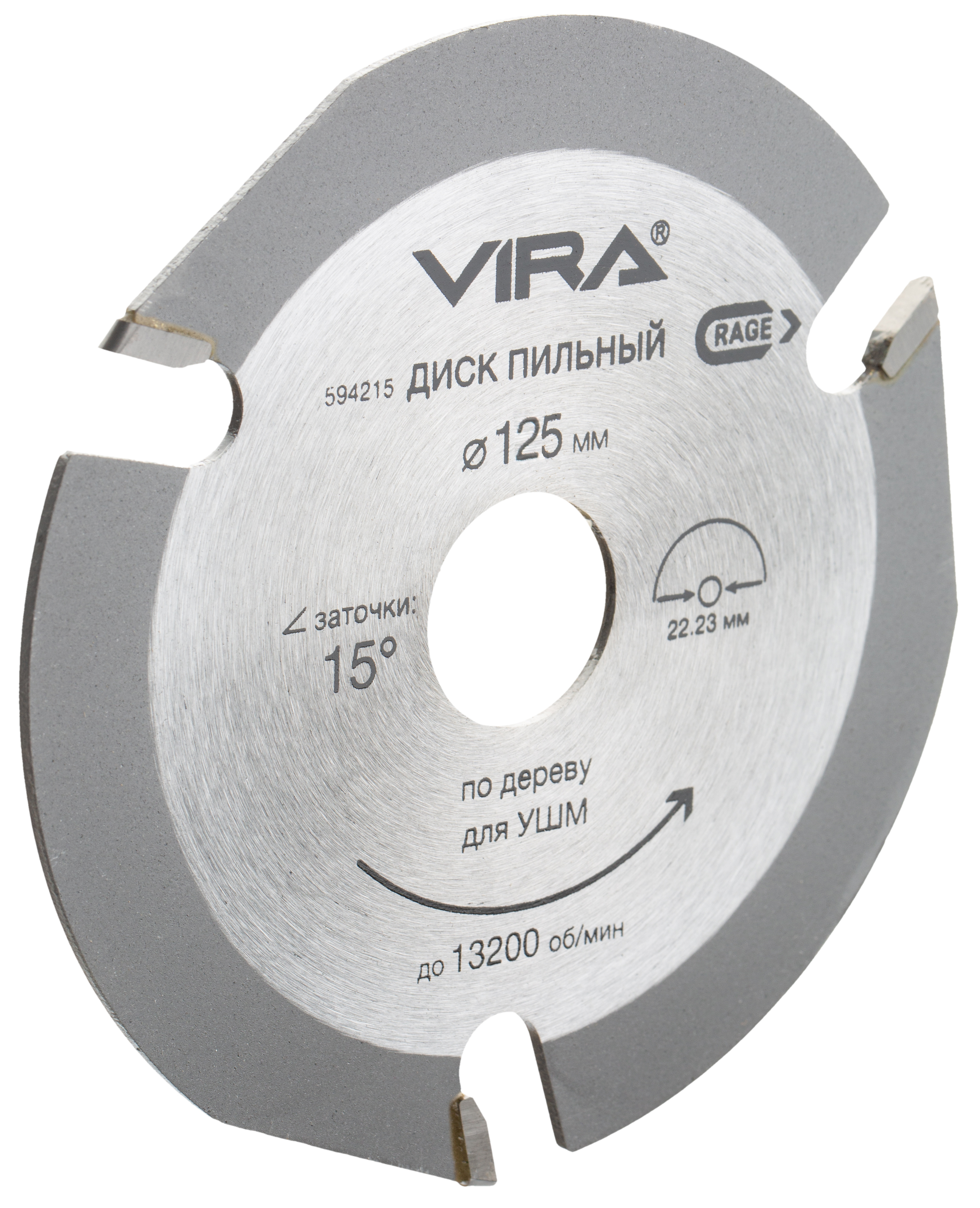 Диск отрезной Vira Rage для дерева и композитных материалов 115 мм 84780630 STLM-0055051 - Вид №1