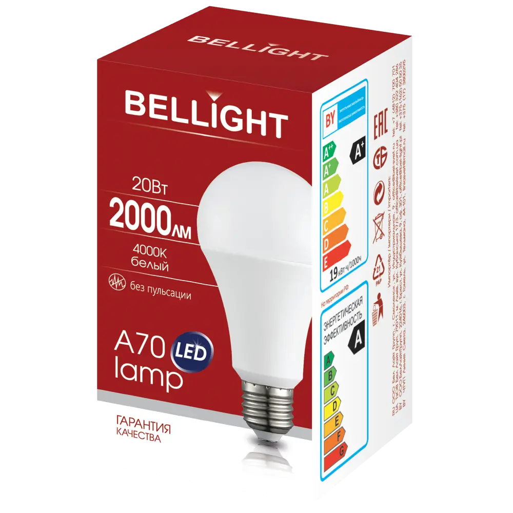Лампа светодиодная Bellight E27 220-240 В 20 Вт груша матовая 2000 лм нейтральный белый свет STLM-2137227 - Вид №4