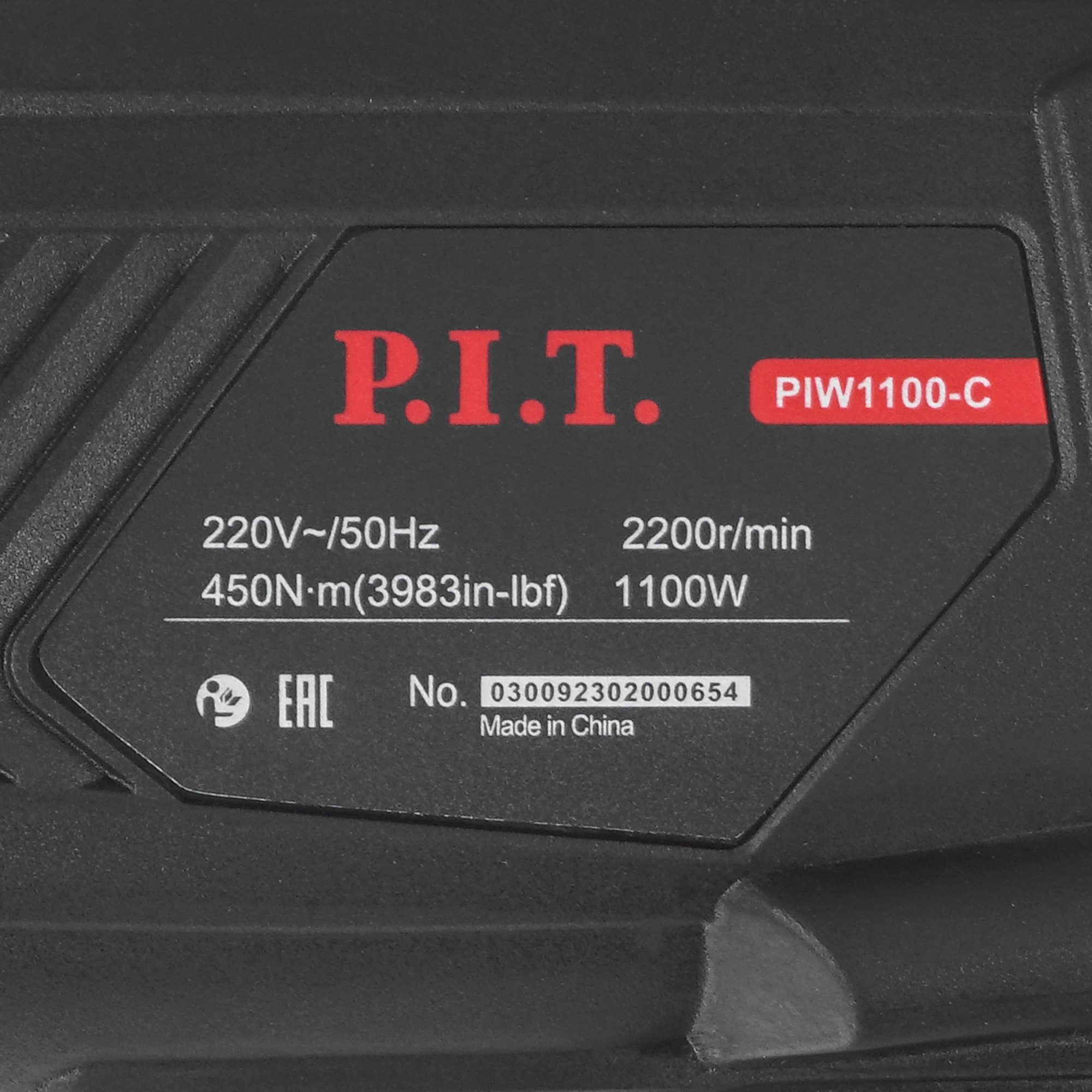 Гайковерт PIT PIW1100-C 9086491 STDN-0109720 - Вид №2