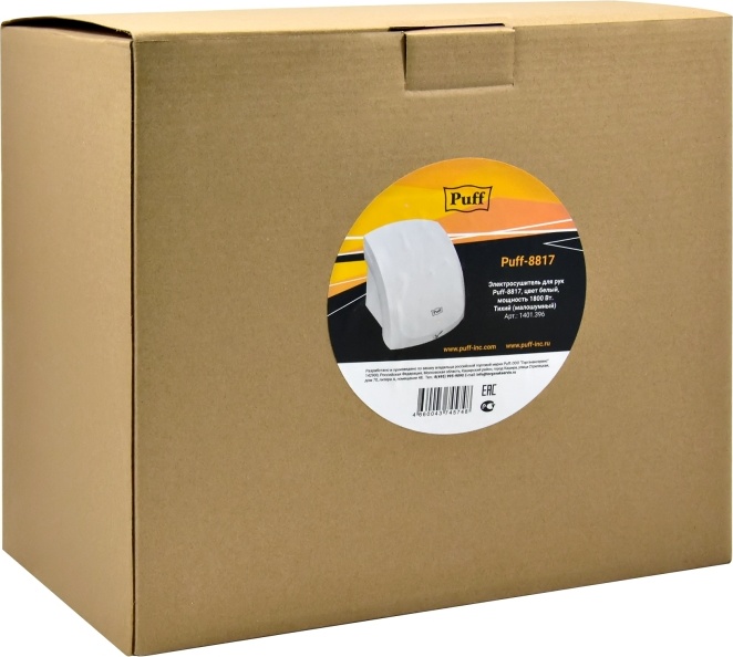 1401.396 Сушилка для рук тихая 8817 PUFF  - Вид №9