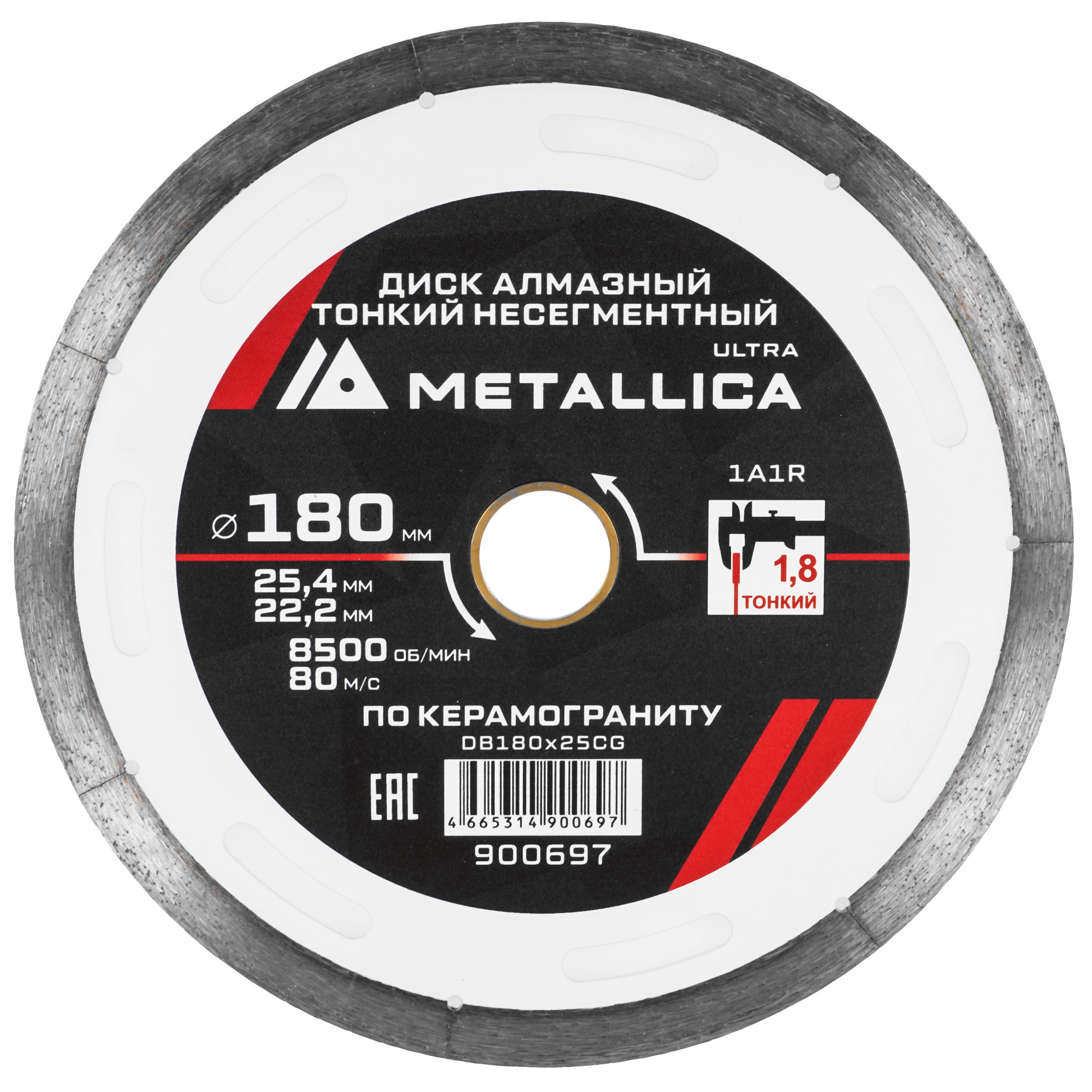 Диск алмазный METALLICA 900697 9164965 STDN-0037683