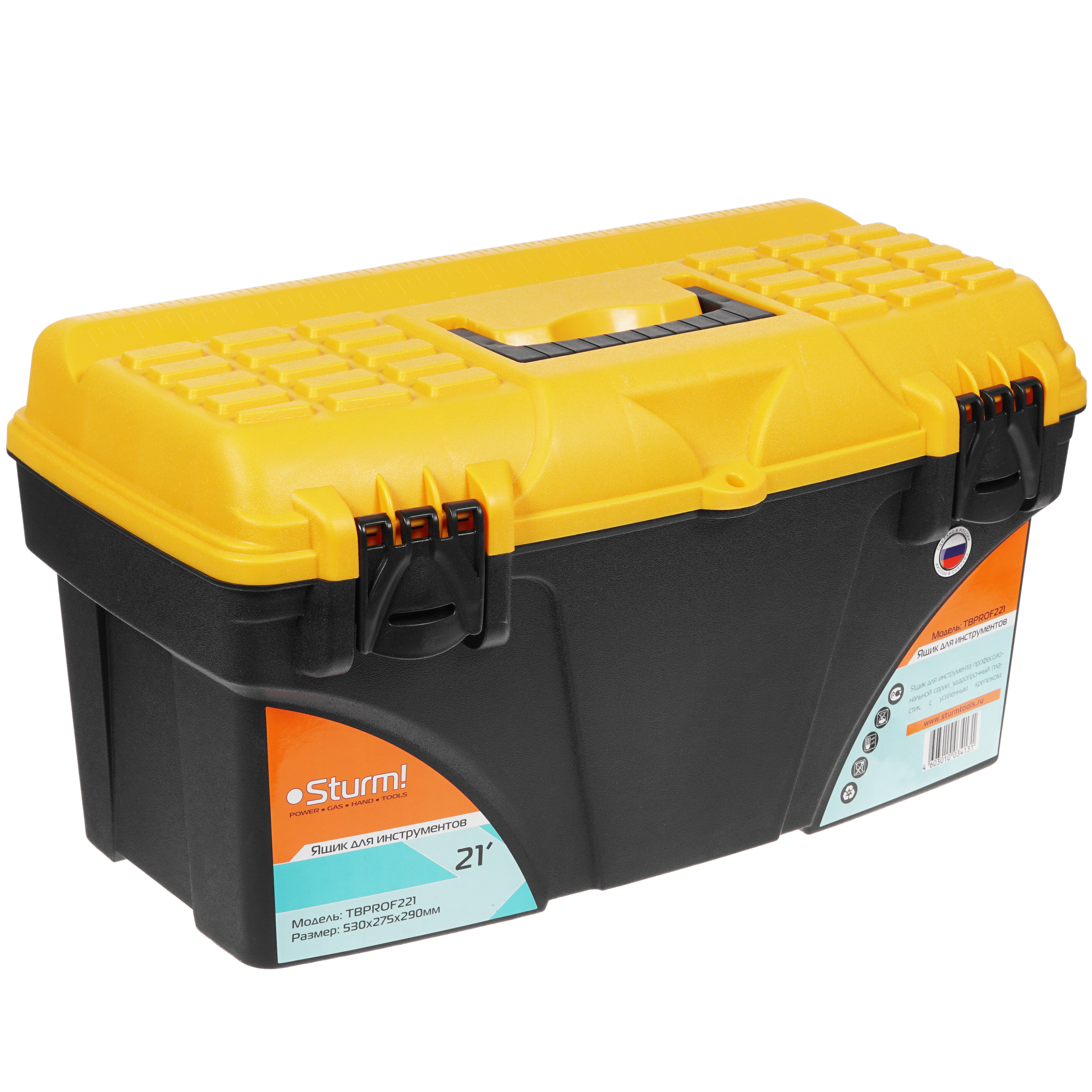 Ящик для инструмента и принадлежностей Sturm! TBPROF221 1287325 STDN-0056105