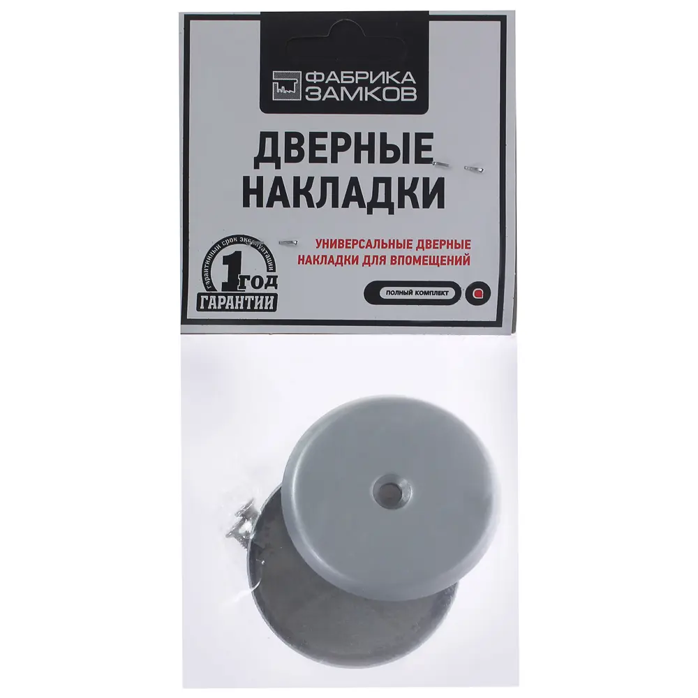 Накладка на цилиндр Фабрика замков Е 004 SC в матовом хроме 18841641 STLM-0013148 - Вид №2