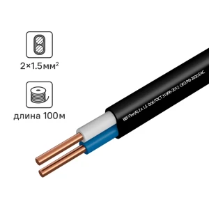 Кабель Камит ВВГпнг(A) 2x1.5 100 м ГОСТ цвет черный