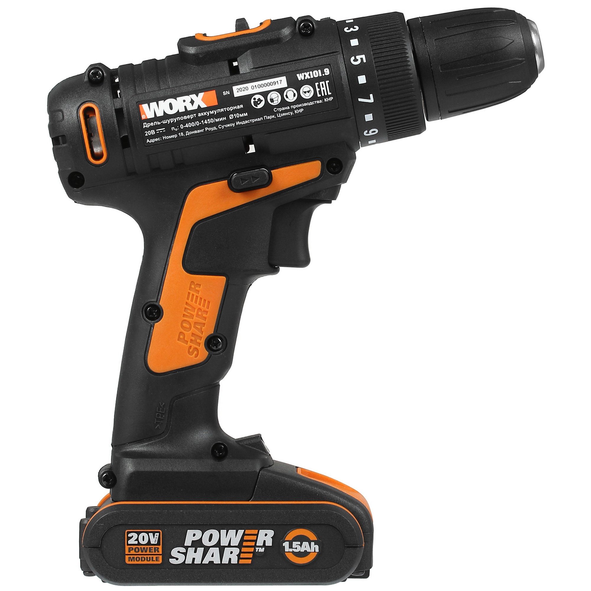 Набор электроинструментов WORX WX977 PowerShare 20V 5325143 STDN-0043776 - Вид №2