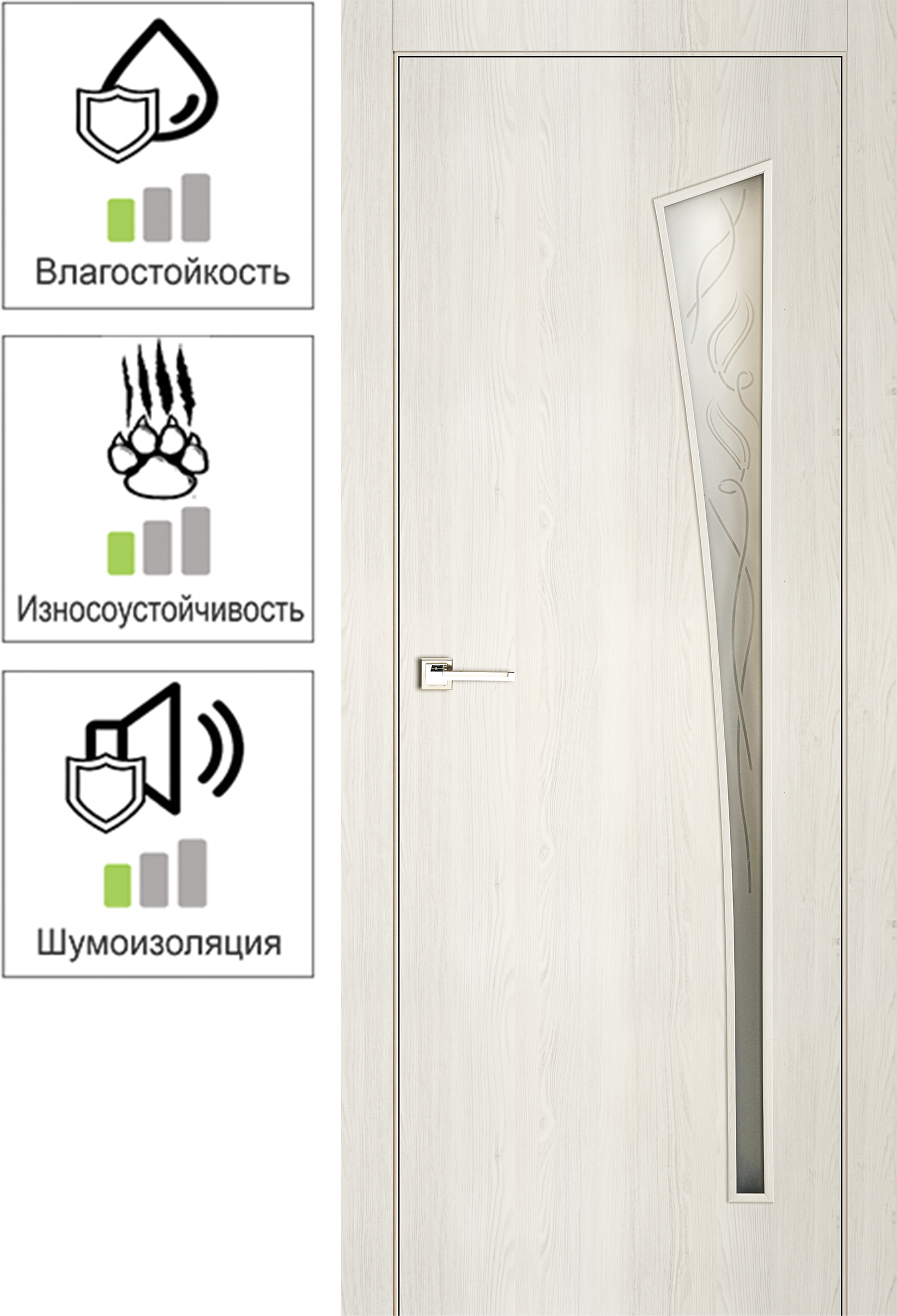 82662500 Дверь межкомнатная остекленная финиш-бумага ламинация цвет тернер белый Белеза 70х200 см STLM-0033190 ПРИНЦИП