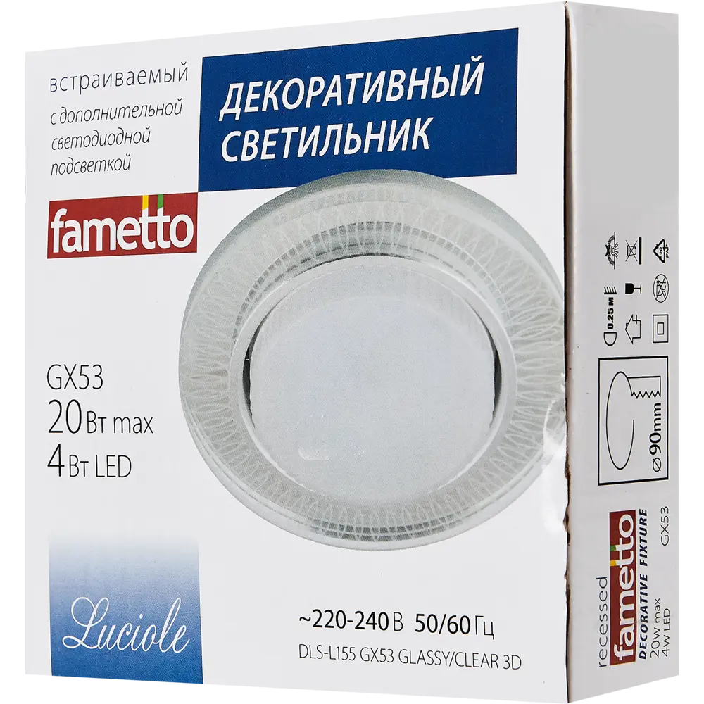 Светильник точечный встраиваемый Fametto DLS-L155GX53 3D, 72 м², зеркальный, IP20 STLM-2062861 - Вид №6