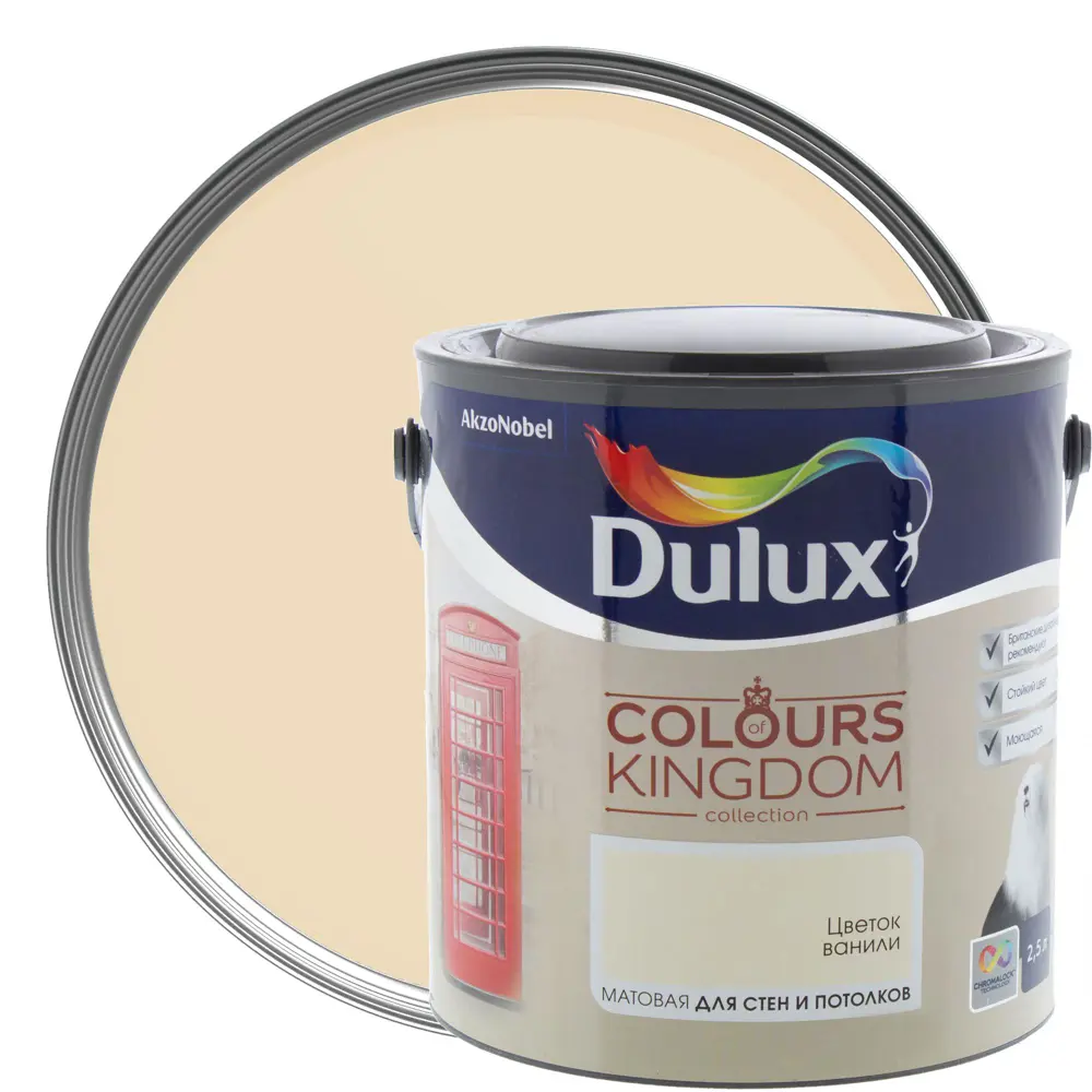Декоративная краска для стен и потолков Dulux Colours Kingdom цвет цветок ванили 2.5 л 18266069 STLM-2211776 