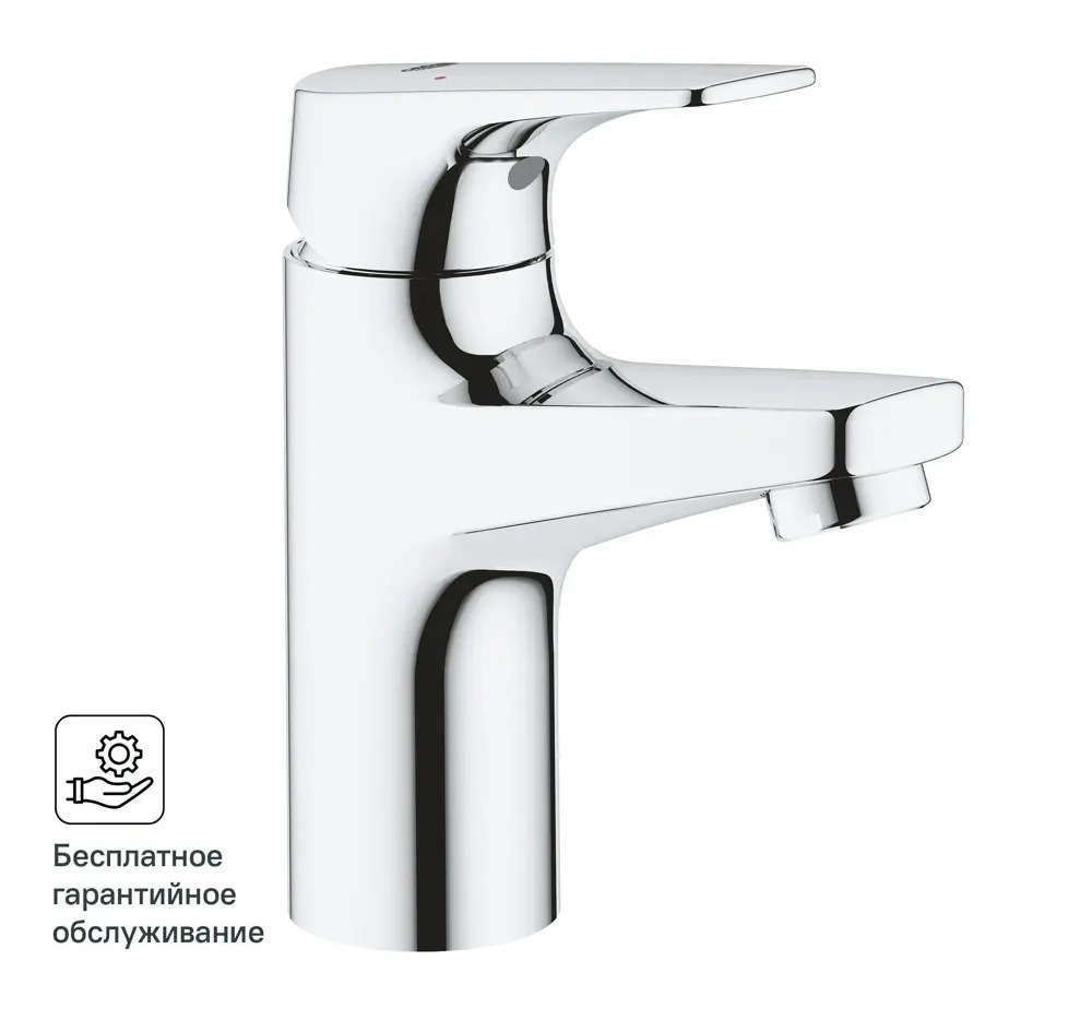 Grohe BauFlow — однорычажный смеситель для раковины с аэратором 15038546