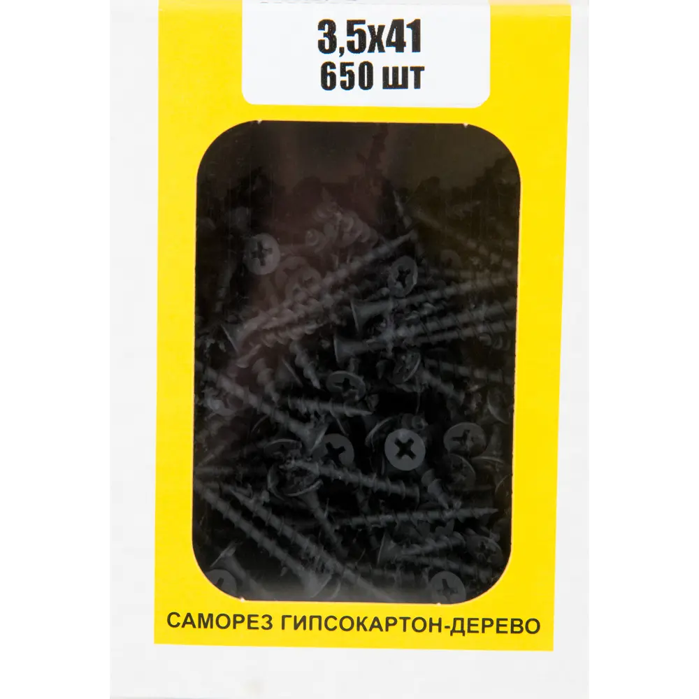Саморезы по дереву и гипсокартону 3.5x41 мм 650 шт. 14328648 STLM-2106605 Santreyd  - Вид №4