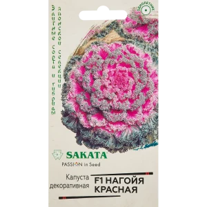 Семена овощей Гавриш капуста декоративная Нагойя саката красный, 6 шт. 86395719 STLM-2211705